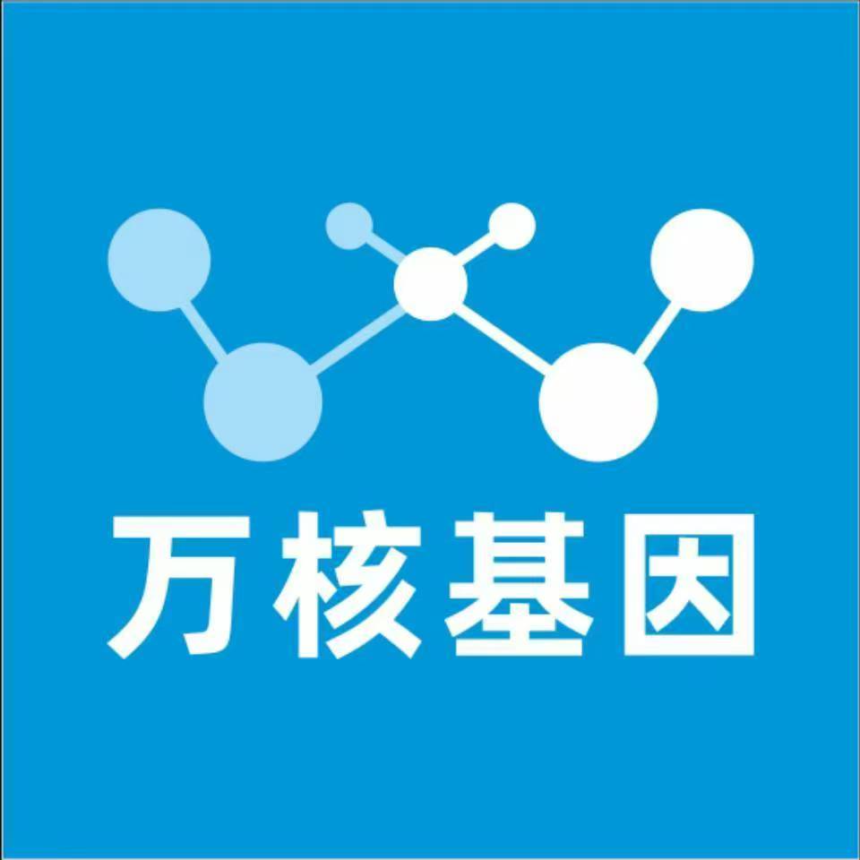 衢州龙游万核基因亲子鉴定